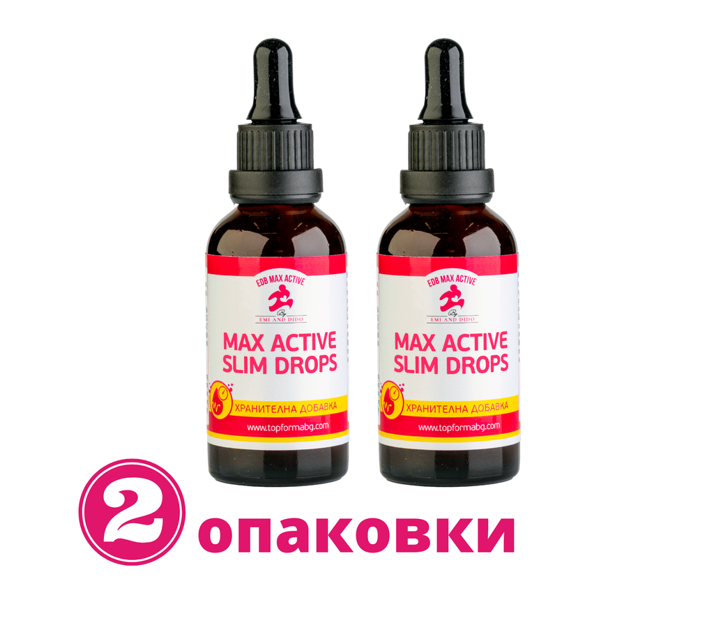 2 бр. Max Active Slim drops - Отслабване и имунитет