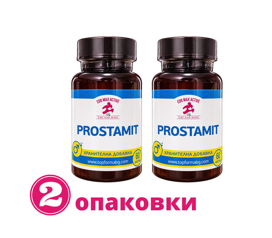 2 бр. Prostamit капсули - здрава простата и мъжко здраве