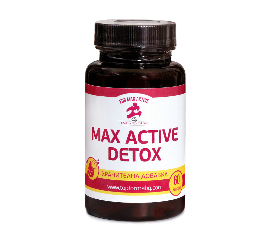 Max Active Detox капсули - Отслабване и детокс