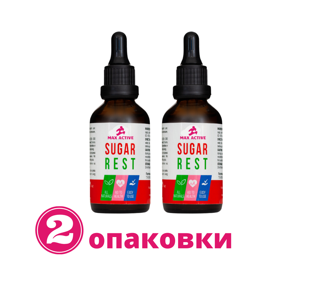 2 бр. Sugar Rest - за нормални нива на кръвна захар