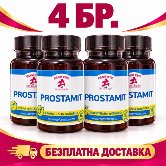 4 бр. Prostamit капсули
