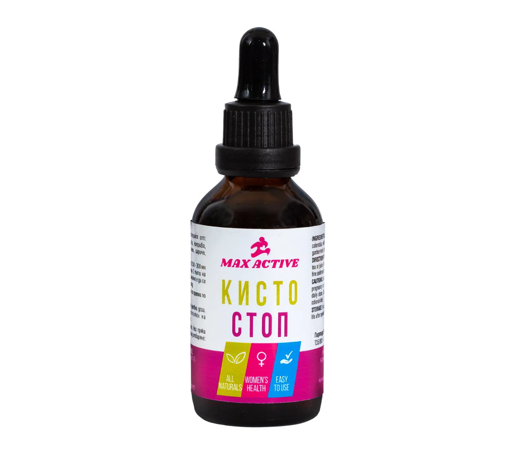Кисто Стоп - помощ при кисти