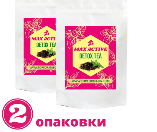 2 опаковки MAX ACTIVE DETOX TEA - Чай за отслабване и детокс