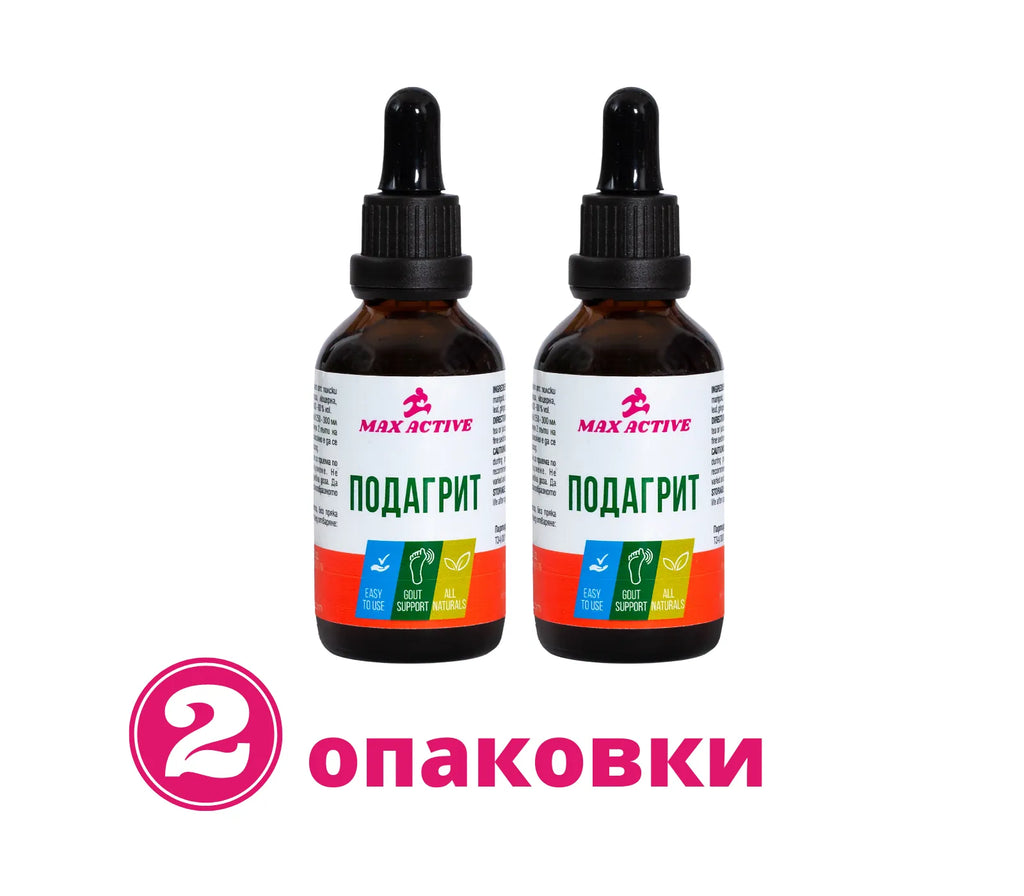 2 бр. Подагрит - при подагра