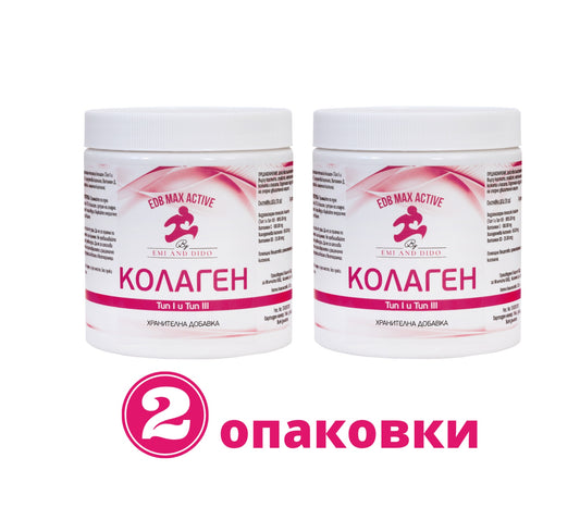 2 бр. Max Active Колаген - здрави стави, кожа и коса